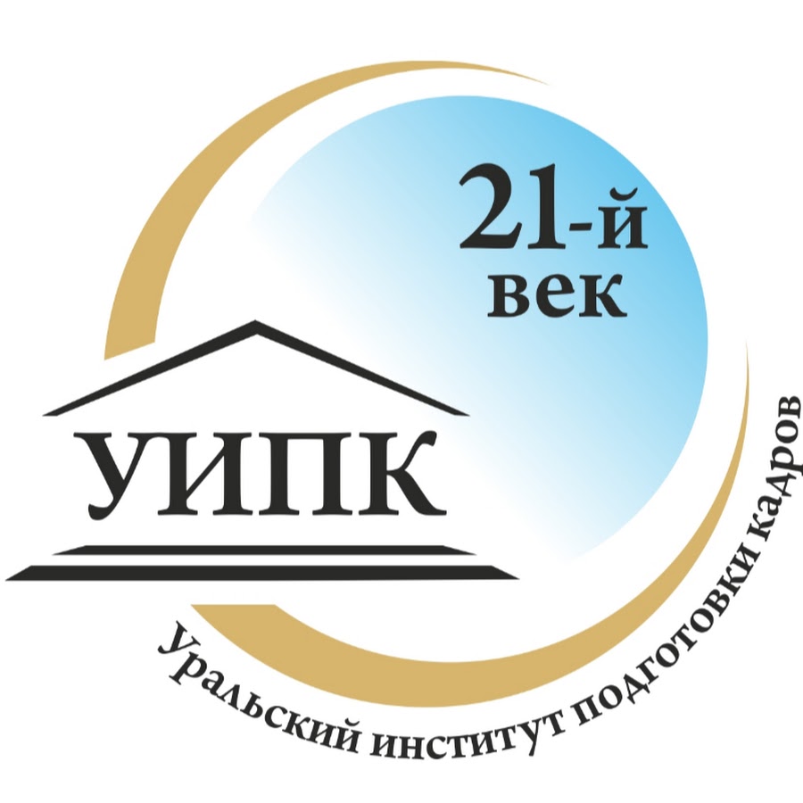 Логотип (Уральский институт подготовки кадров 21-й век)